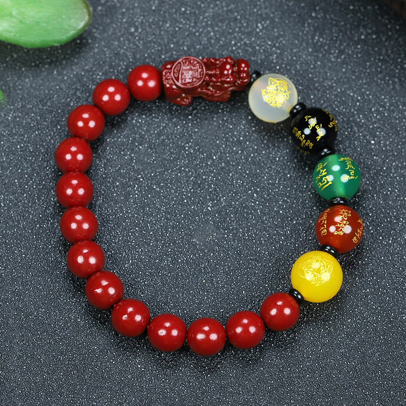 原矿朱砂手串男款五路财神加貔貅转运珠男士本命年礼物朱砂手链女