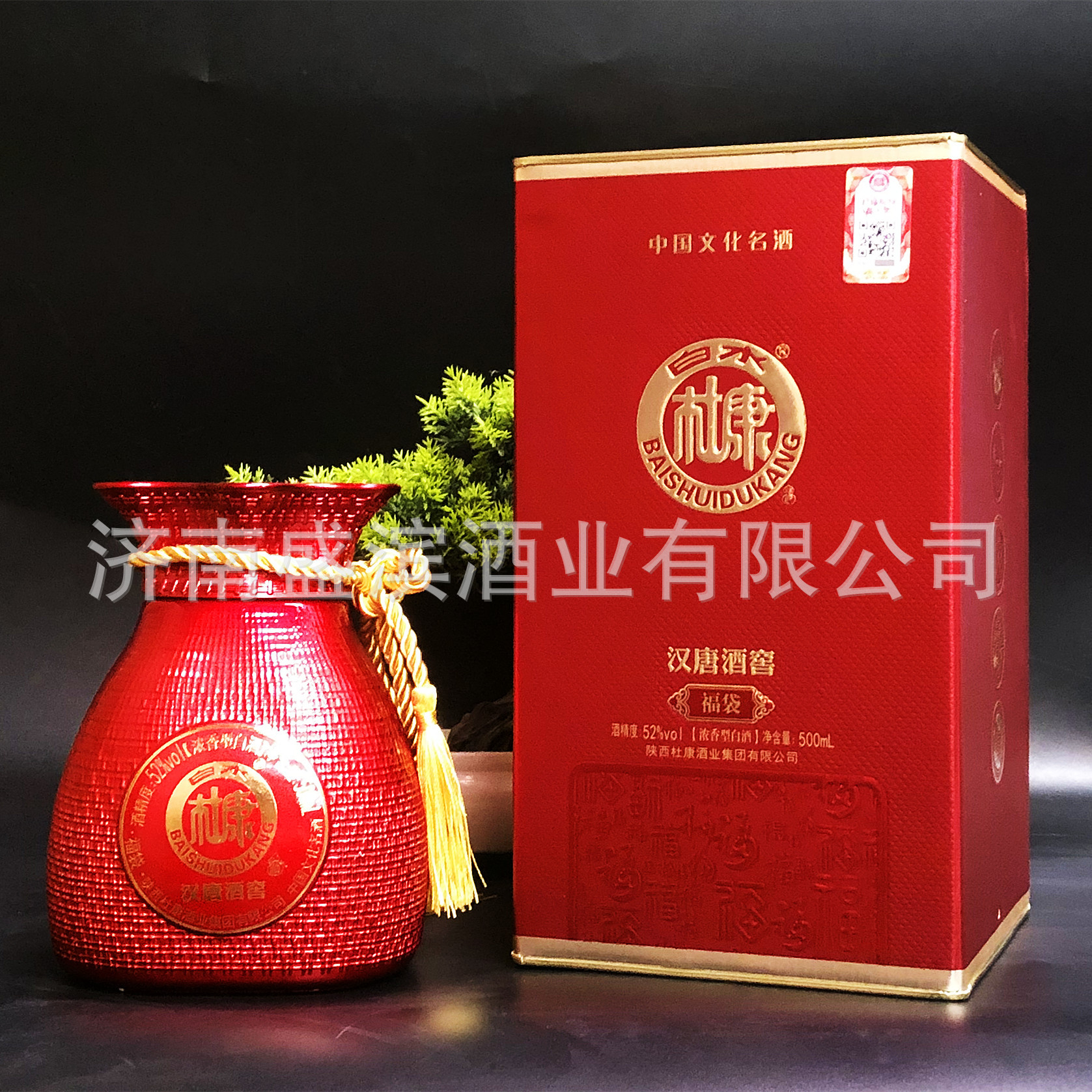 白水杜康酒福袋浓香型52度粮食酒水婚宴送礼整箱白酒批发-阿里巴巴