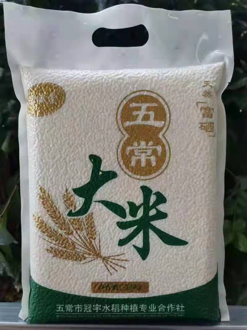 5斤富硒弱碱东北大米 2.5kg会销礼品团购大米活动赠米岩石板大米