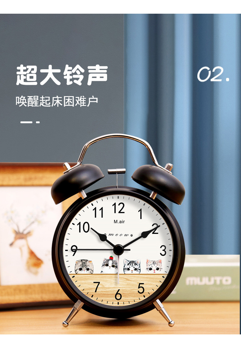 4寸打铃闹钟创意经典简约静音学生大声双铃打铃钟可定制
