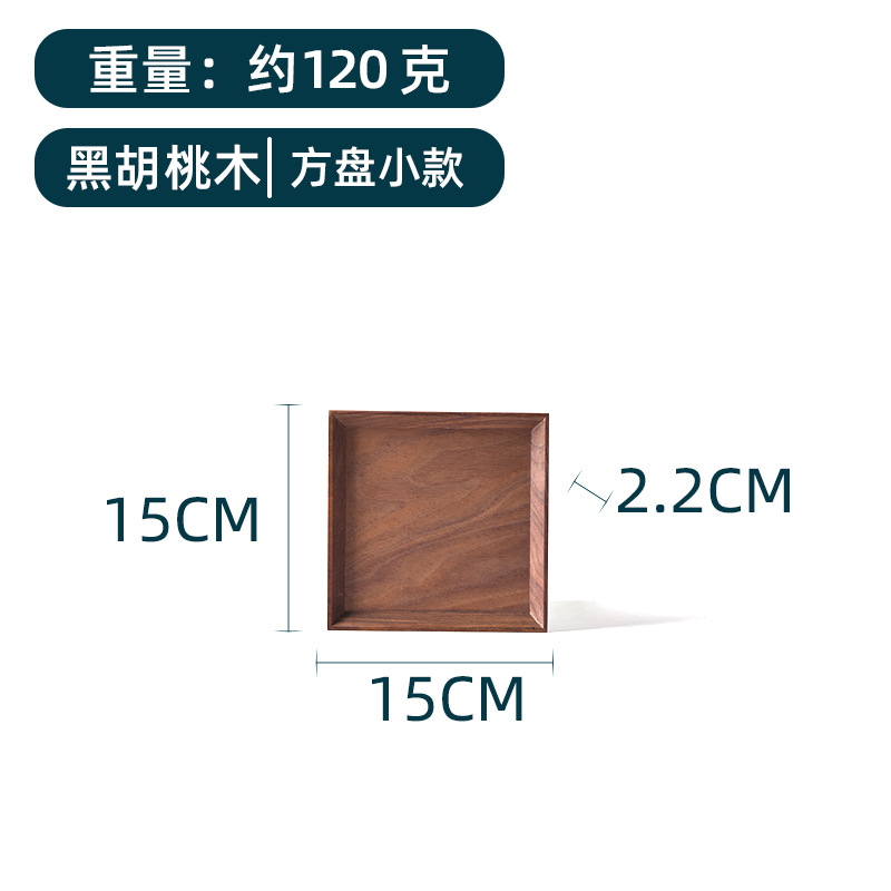 New Chinese Style Wood Pallet Square Western Food Fruit Pizza Wooden Tray Black Walnut Mortise and Mortise Structure Inner Oblique Plate