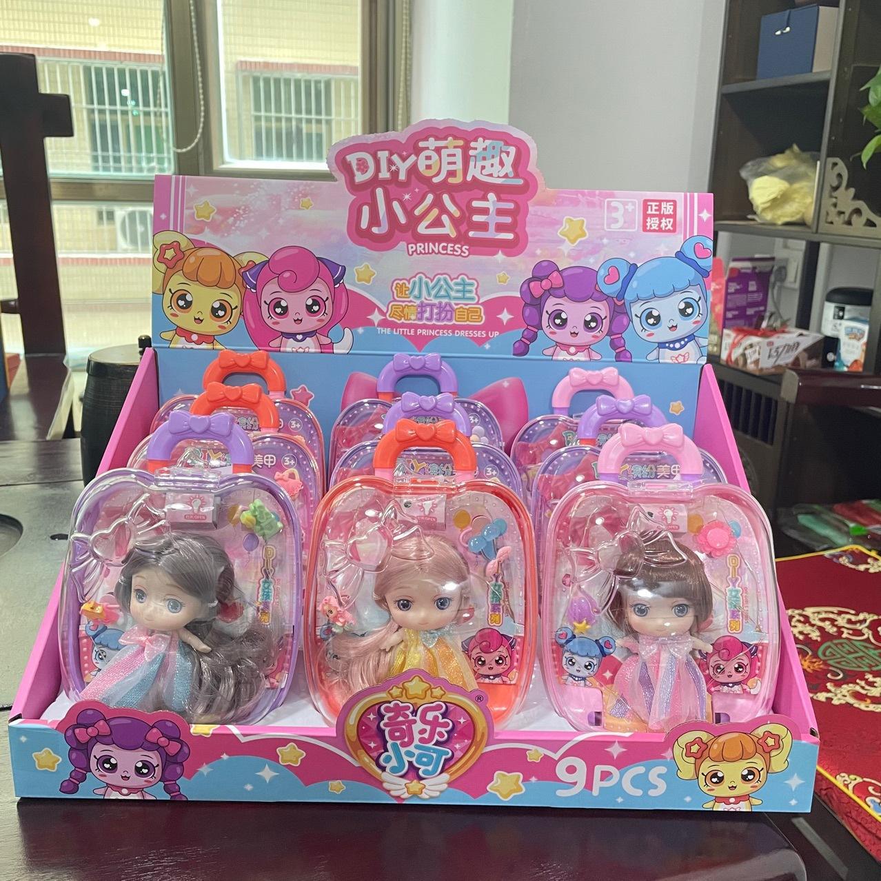 新款diy惊喜公主娃娃拉杆箱灯光打扮女孩过家家玩具儿童生日礼物