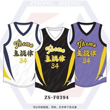 美式篮球服套装男个性印字印号 运动比赛服 全身数码印透气背心