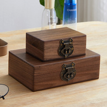 黑胡桃木盒子带锁收纳盒木质证件盒桌面储物盒子家用实木收纳箱