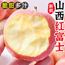 山西红富士苹果新鲜水果应当季脆甜丑萍果冰糖心嘎啦整箱10斤包邮