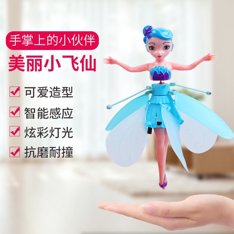Tiktok Same Style Little Flying Fairy Kweichow Moutai Doll Intelligent Rotating Flying Floor Suspension Kweichow Moutai Luminous Sky Toy