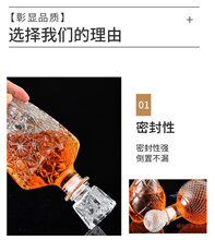 无铅玻璃瓶红酒瓶子空瓶醒酒器葡萄酒装饰洋酒瓶白酒瓶空酒瓶