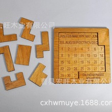 跨境新品木质智力益智玩具日历台历日历拼图迷宫宫格日历谜题每天