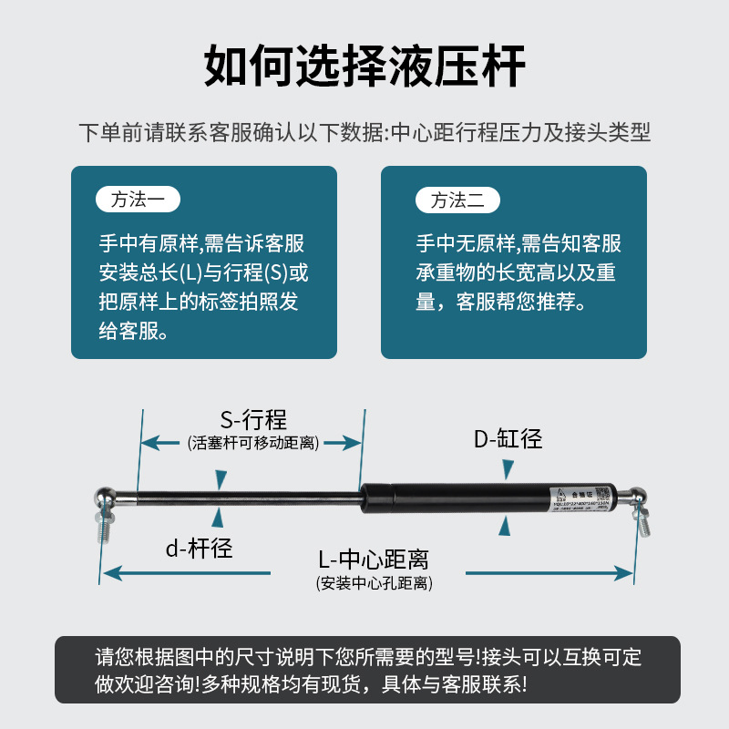 液压杆不会伸缩图片