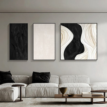黑白抽象客厅装饰画肌理感立体沙发背景墙挂画现代极简三联墙壁画