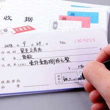 收据收款单收据公司物业学校用二联三联四联单据多栏票据现金收据