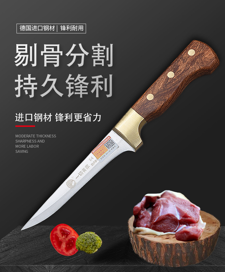 进口德钢特快剔骨刀出骨刀剔羊排尖刀屠宰场肉联专用刀具超锋利