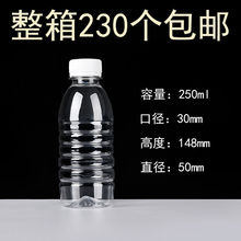 500透明塑料瓶一次性矿泉水空瓶子一斤装2.5酒瓶食用油桶油壶