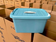 雅致全色收纳箱批发塑料礼品地推家用储物盒箱子盒子整理箱