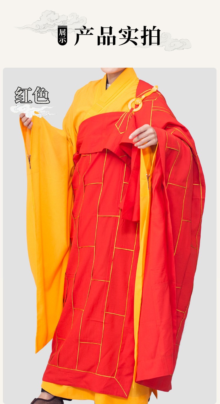 僧侣人衣服紫色红色咖啡色祖衣袈裟主持方丈唐僧大和尚搭衣三衣