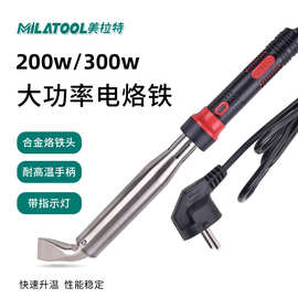 大功率工业级外热式带指示灯弯头电烙铁家用焊接工具耐用高功率