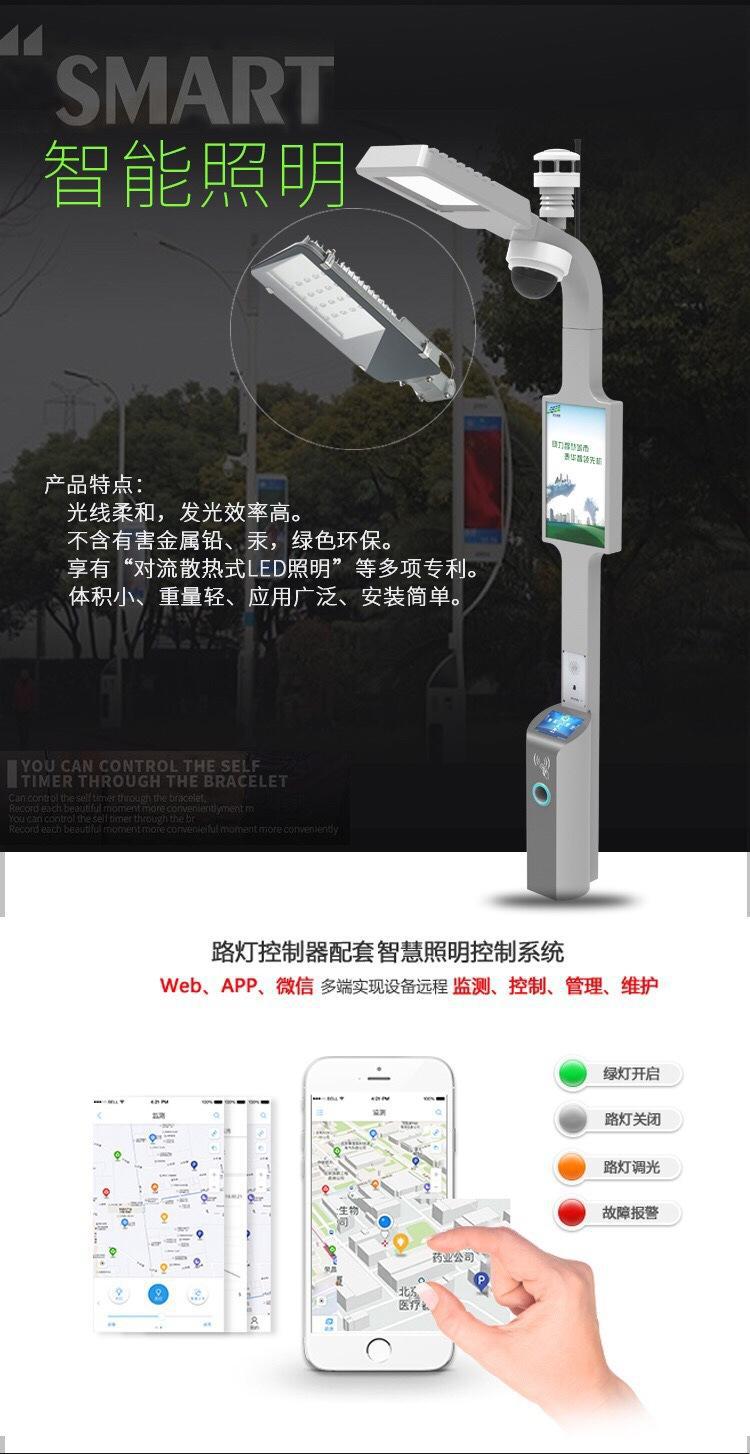 2、智能灯杆充电桩-新报价:安装一个家用充电桩需要多少钱?