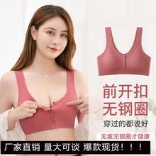 高质量哺乳文胸薄款无钢圈背心式果冻固定杯女小胸聚拢无痕内衣女