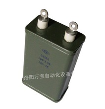 供应 高压油浸金属化电容 纸介电容 铁壳电容 CH82 1UF 3KV 直流