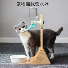 猫咪饮水器立式狗狗喝水神器猫咪挂式自动喂水器防打翻饮水器