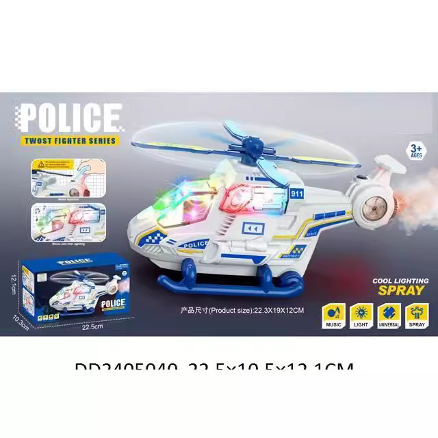 电动万向喷雾旋转警察飞机灯光音乐直升飞机模型地摊热卖批发玩具-阿