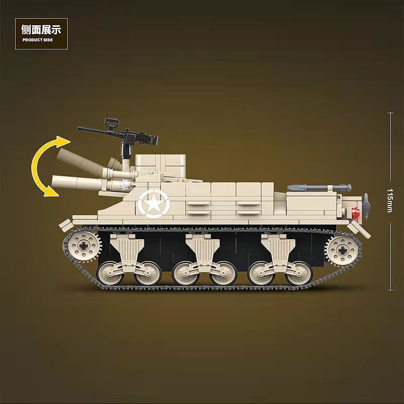 全冠100102牧师自行火炮m7b1二战坦克模型积木益智拼装儿童玩具
