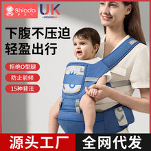 定制新款婴儿背带宝宝腰凳四季多功能通用前抱式轻便携外出抱娃用