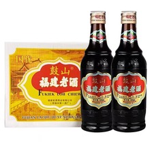 批发鼓山福建老酒380ML*12瓶装整箱黄酒料酒家用烹饪酒一件代发