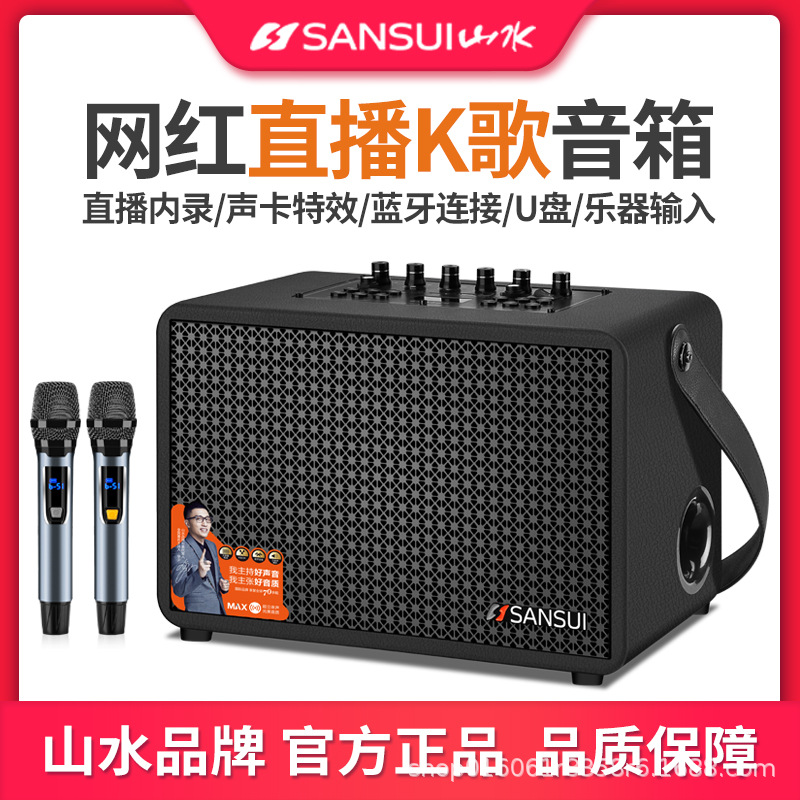 1音箱广场舞手提肩背立体声大功率