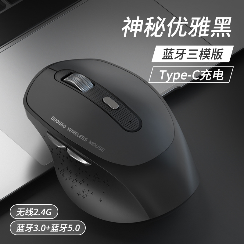 Bluetooth Wireless Mouse Wholesale Charging Mouse Mute Laptop Tablet Computer Office Cross-Border Mouse Wireless