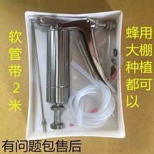 授粉器不锈钢连续喷雾器大棚蔬菜喷花器兽用注射器喷水壶