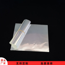厂家直供小号透明单张烟包膜 片装bopp拉线膜手工烫单张烟包膜