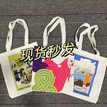 驴家深圳展览赠品帆布手提袋单肩包购物袋INS风