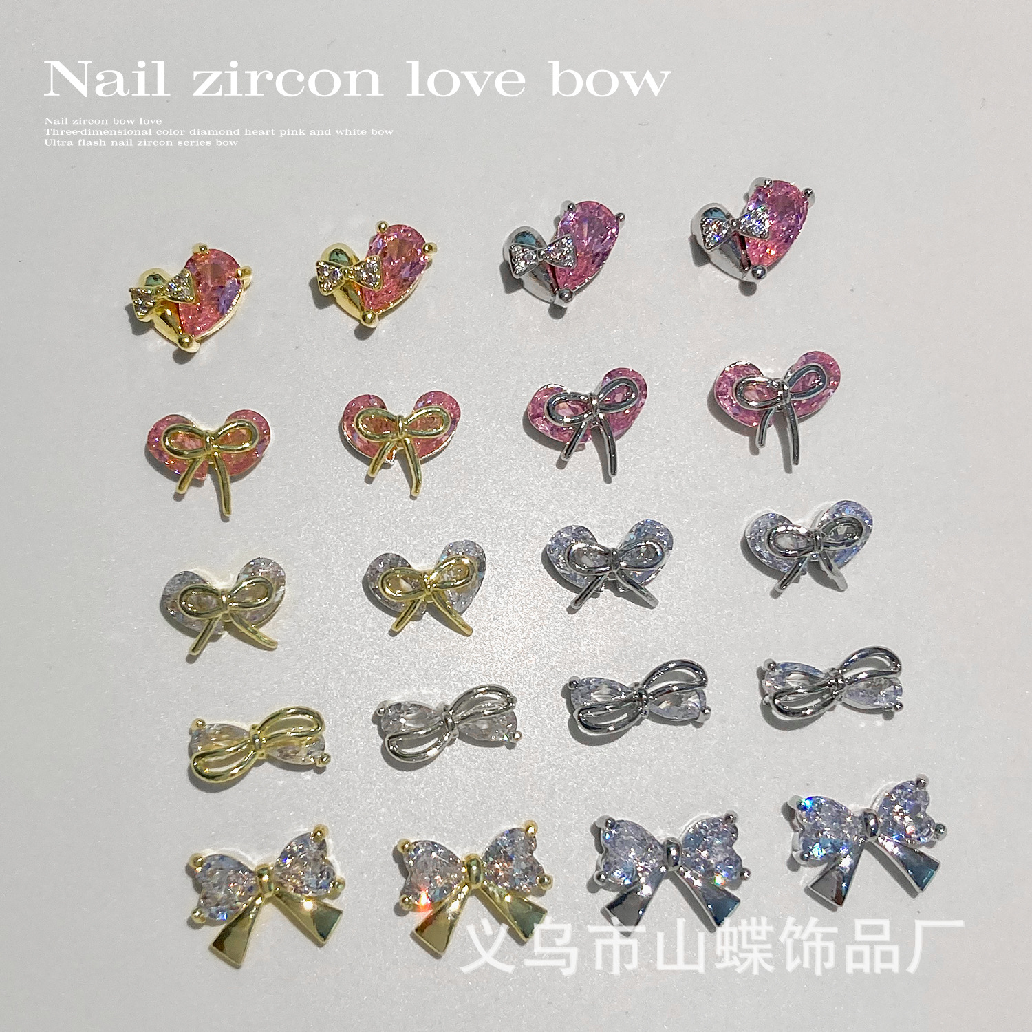 Nail Art Zircon 2022 New Love Heart Bow Tie Pink Rhinestone Internet Hot Nail Jewelry