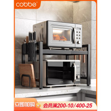 厨房微波炉专用置物架台面多功能家用可伸缩加厚双层烤箱收纳架子