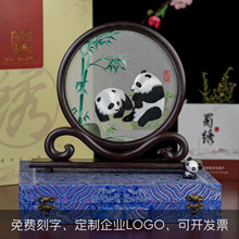 蜀绣双面绣熊猫手工刺绣摆件如意架礼品礼物成都特产送老外伴手礼