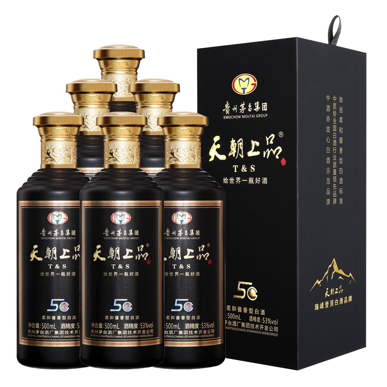 天朝上品贵人5g酒 纯粮53度柔和酱香白酒 贵州茅台集团商务接待酒