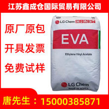 EVA 韩国LG EA19400 粘合剂书籍装订胶自动包装胶合板胶熔指400