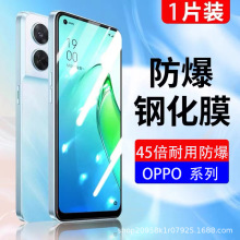 适用OPPOk10钢化膜高清OPPOK10X蓝光防窥膜OPPOK10Pro/K10活力版