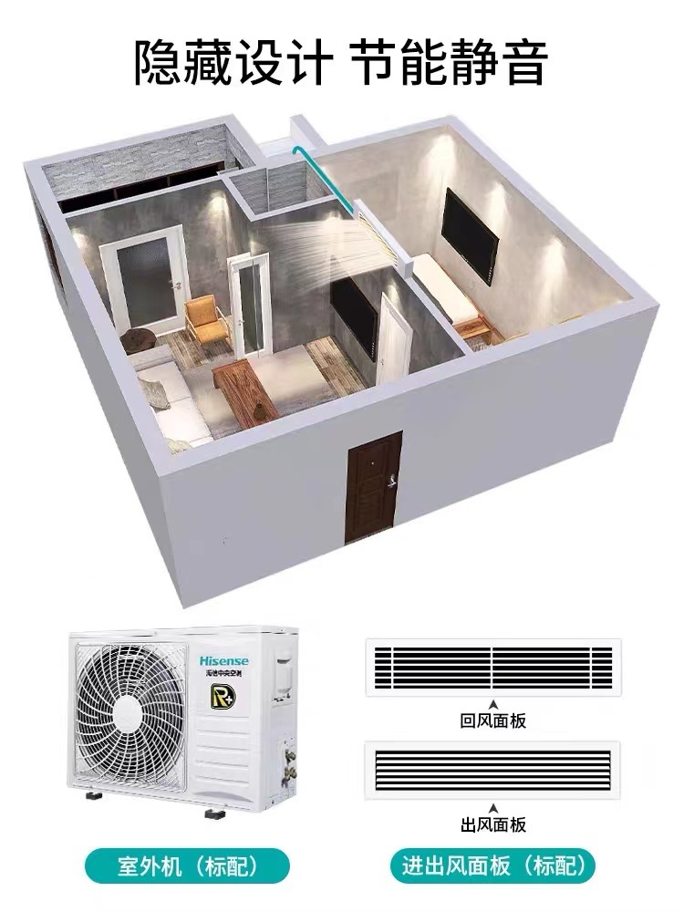 海信中央空调风管机一拖一 大3匹冷暖变频家用hur-75kfwh/r2f
