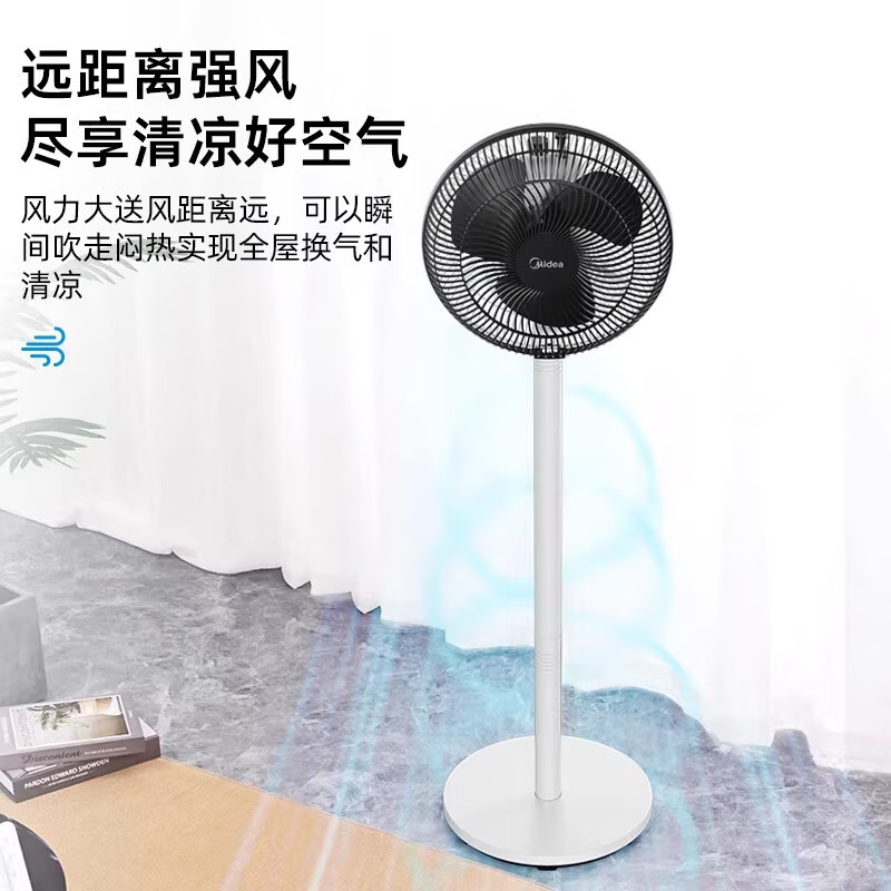 美的(midea)家用落地电风扇 三叶台立机械款风扇sag25ca-阿里巴巴