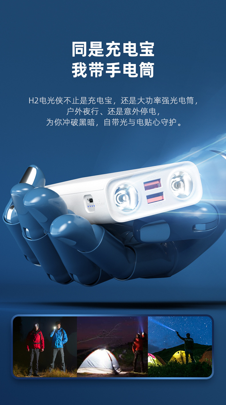 羽博h2充电宝20000毫安pd闪充22.5w带led手电适用苹果12华为小米