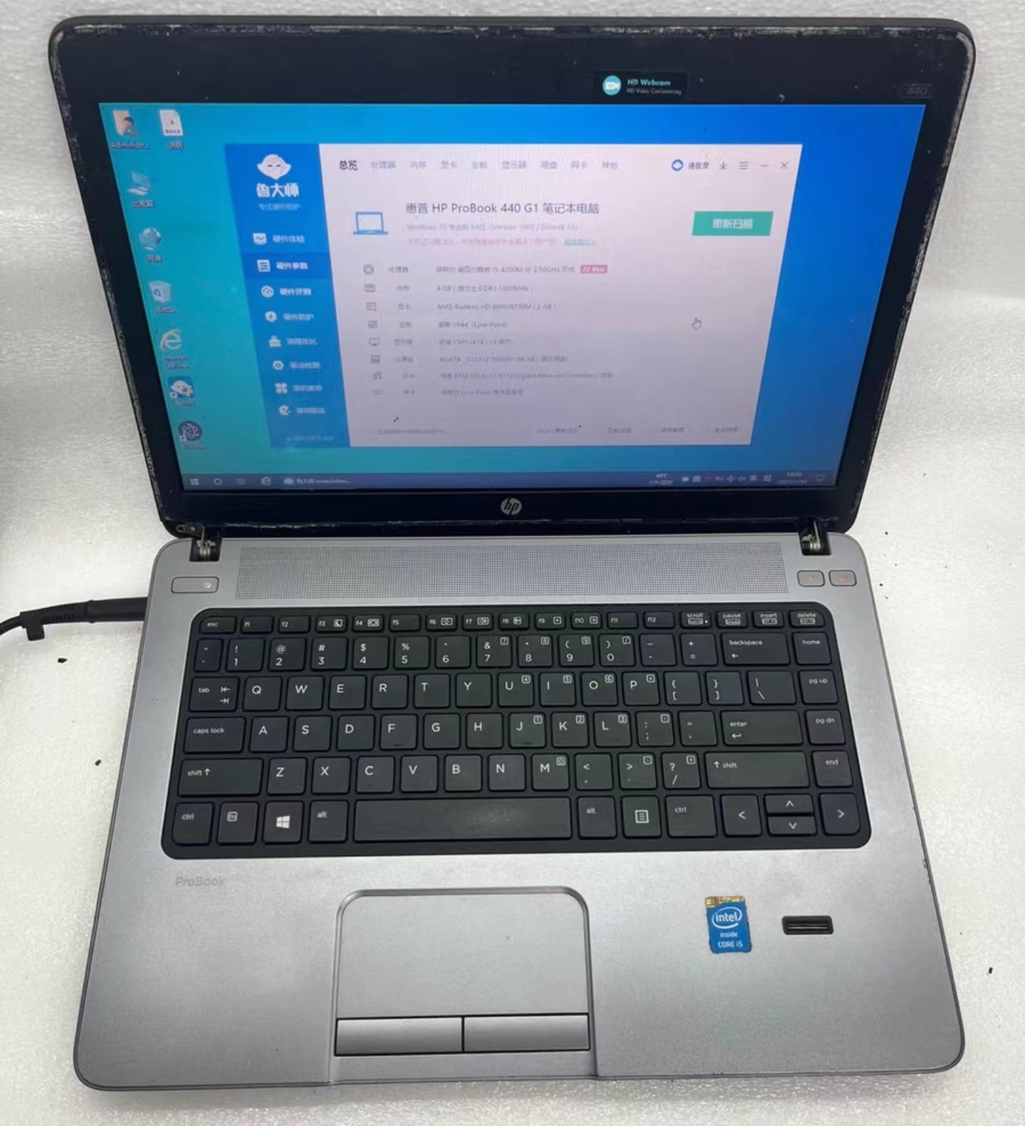 适用惠普/hpelitebook 440g1 440g3 440g5轻薄商务笔记本办公14寸