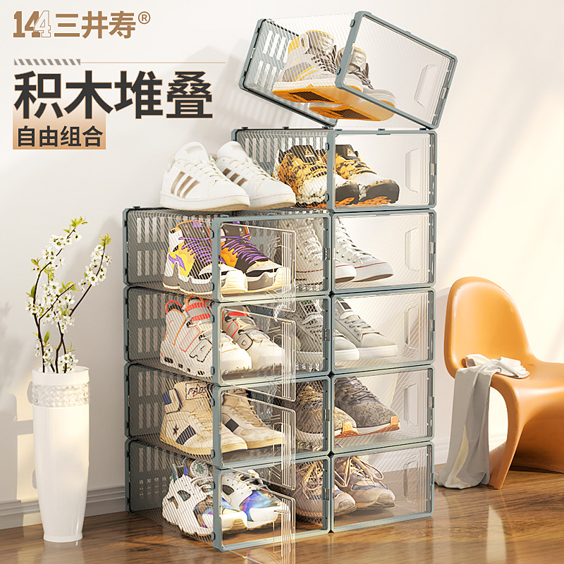 Shoes Storage Box Office Transparent Plastic Shoe Box Dustproof Moisture-Proof Storage Japanese Simple Flip Drawer