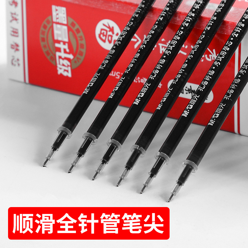 Chenguang Confucius Temple Pray Refill 0.5mm for Student Exams Bullet 7001 Full Needle Tube 4011 Refill