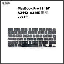 A2442 A2485键帽适用MacBookPro 14' 16'笔记本usuk 键盘Key Caps