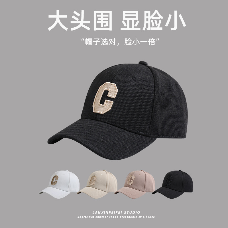 Hard Top C Letter plus Big Head Cap Female 2023 Pineapple Plaid Baseball Cap Gold Line All-Matching Embroidered Peaked Cap Male