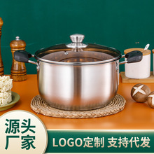 中式汤锅加厚不锈钢奶锅不粘锅家用辅食锅煲汤锅电磁炉锅蒸锅礼品