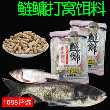 汉白鲨半水颗粒饵新品鲢鳙打窝料手竿钓胖头鱼酸甜味鱼饵料窝子料