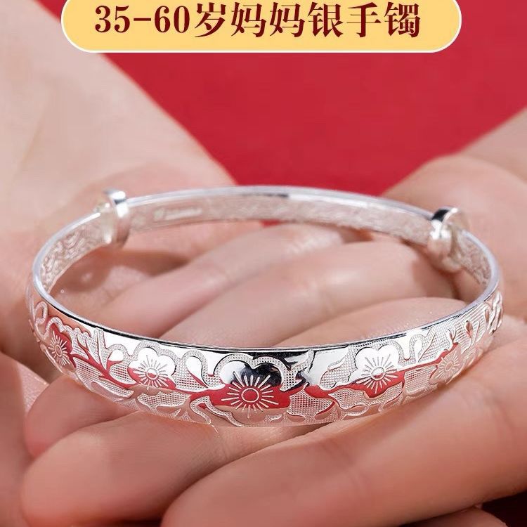 繁花似锦银手镯送妈妈礼物首饰实心足银宽银镯子女纯银9999手饰品